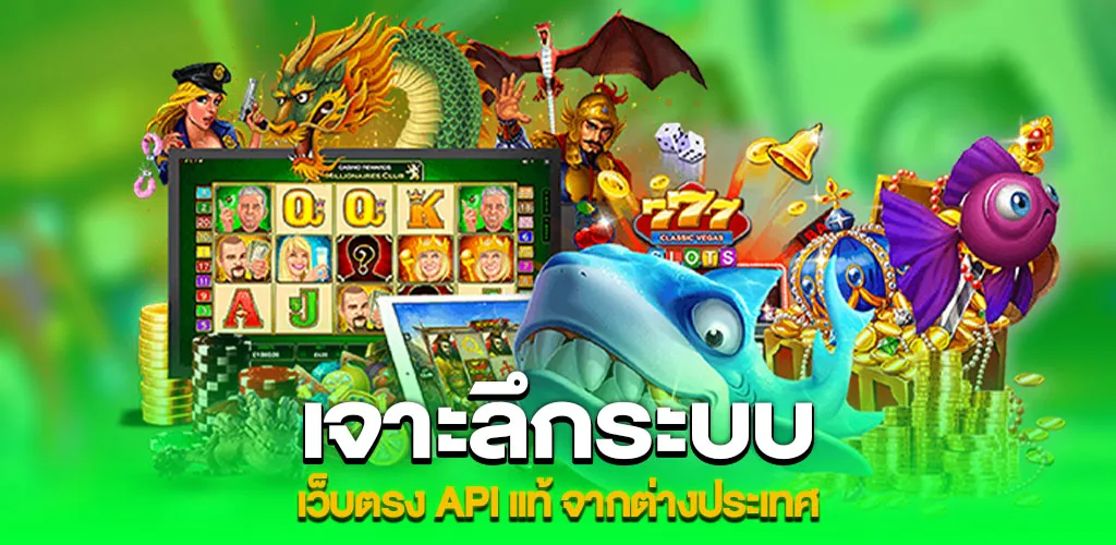 slotpg เว็บตรง ไม่ผ่านเอเย่นต์ ระบบทันสมัย รวดเร็ว ทันใจ 24 ชม. 2 เจาะลึกระบบ เว็บตรง API แท้ จากต่างประเทศ